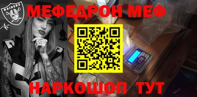 прущая мука Комсомольск-на-Амуре