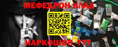 прущая мука Комсомольск-на-Амуре