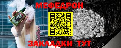 соль курить ск Коммунар