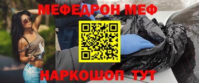 соль курить ск Коммунар