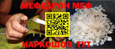 прущая мука Комсомольск-на-Амуре