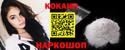 соль курить ск Коммунар