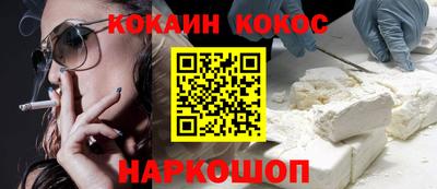 прущая мука Комсомольск-на-Амуре