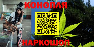 соль курить ск Коммунар