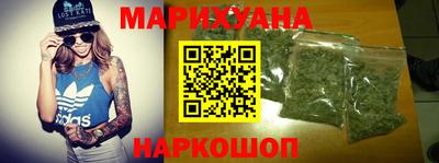 соль курить ск Коммунар