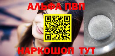 соль курить ск Коммунар
