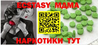 прущая мука Комсомольск-на-Амуре