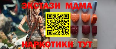 соль курить ск Коммунар