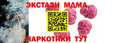 соль курить ск Коммунар