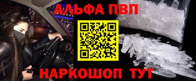 прущая мука Комсомольск-на-Амуре