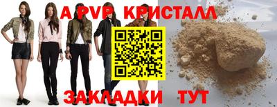 соль курить ск Коммунар