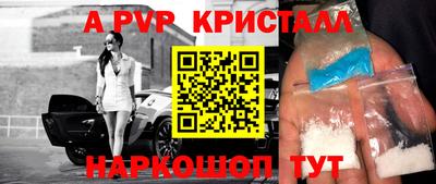 соль курить ск Коммунар