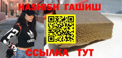 соль курить ск Коммунар