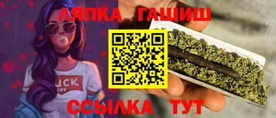соль курить ск Коммунар