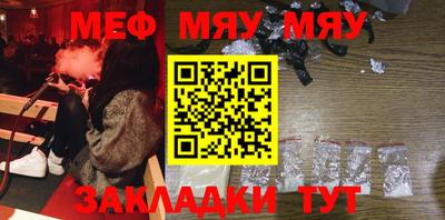 прущая мука Комсомольск-на-Амуре