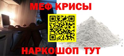 соль курить ск Коммунар