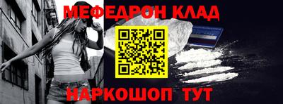 прущая мука Комсомольск-на-Амуре