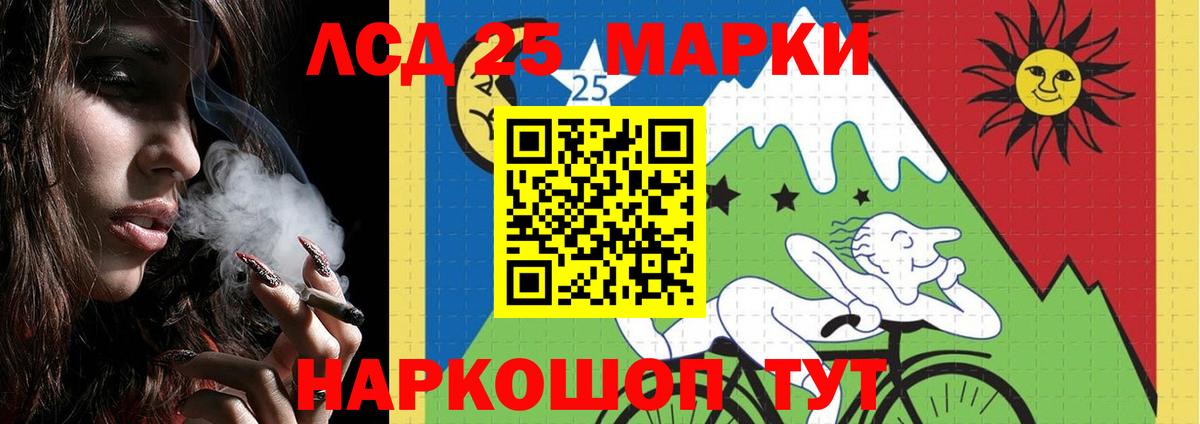 Котовск  ЛСД экстази кислота  Вход с VPN 