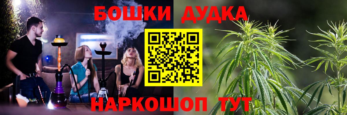 Шишки марихуана планчик  Каннабис индика  Шишки марихуана VHQ  Котовск  МАРИХУАНА White Widow  Вход с VPN 